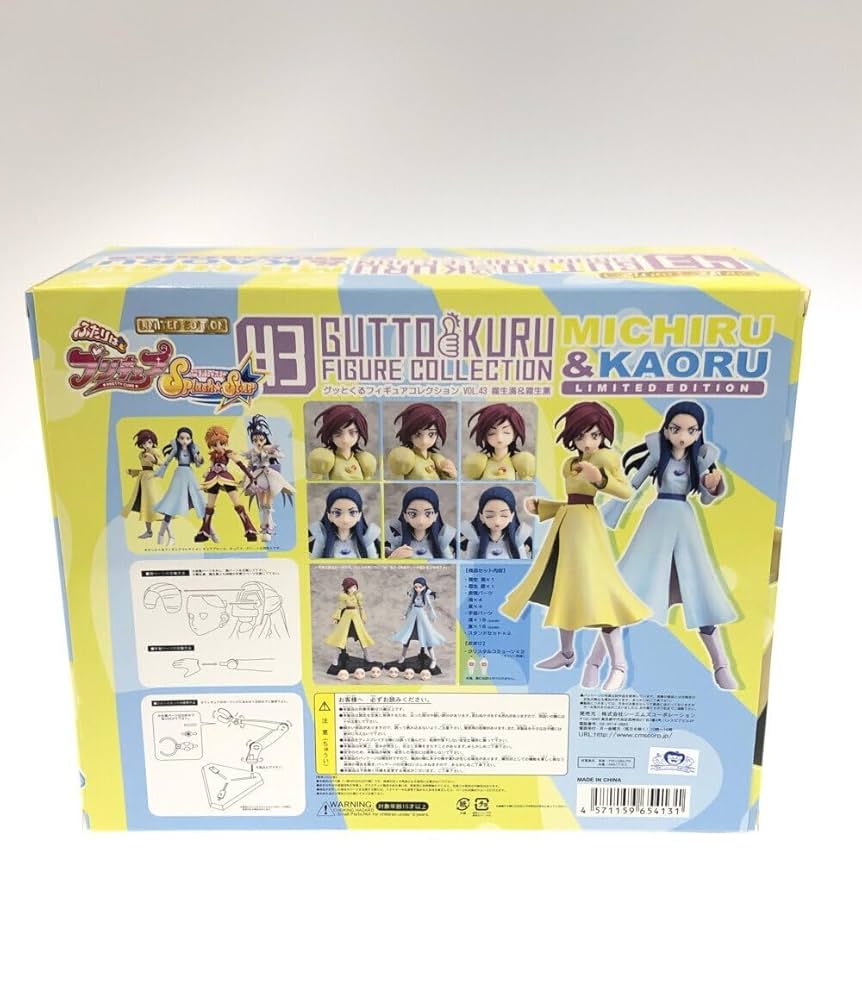 カードダス ふたりはプリキュア　スペシャルコレクションカード 43セット ふたりはプリキュアマックスハート カード カードダス - メルカリ